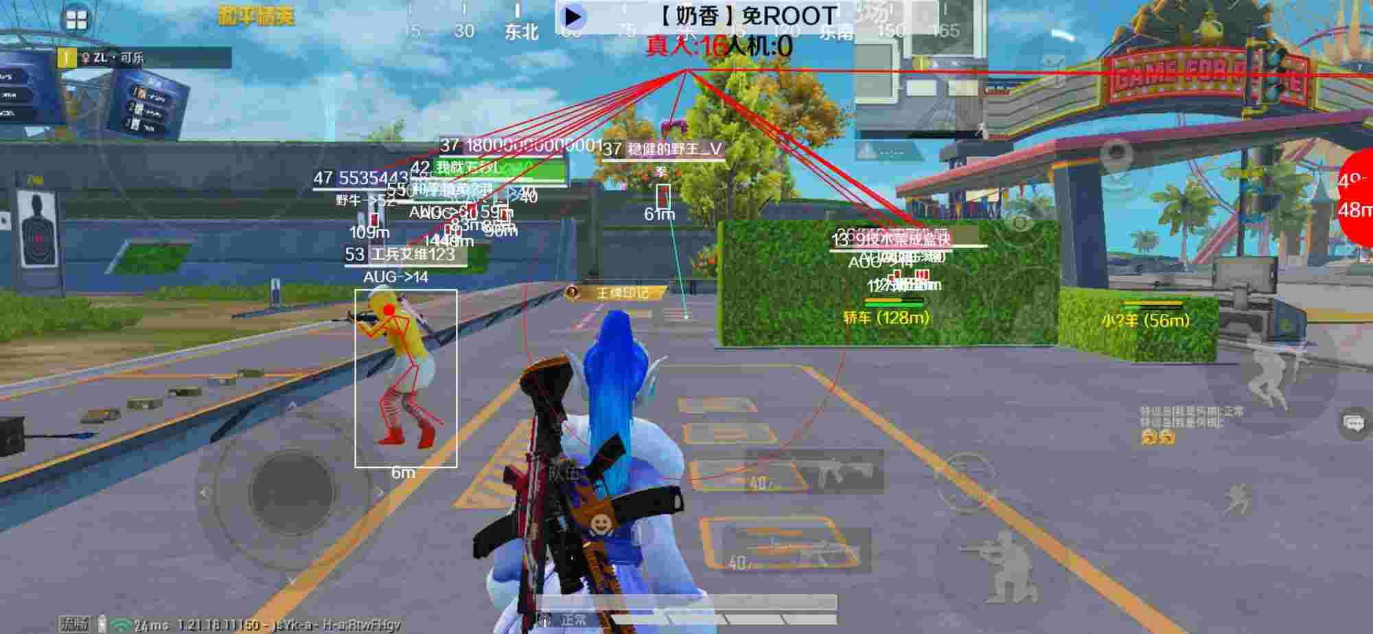 和平精英辅助《布丁》改名《奶香》依旧稳定中 - 和平精英快速锁头自瞄辅助预览图